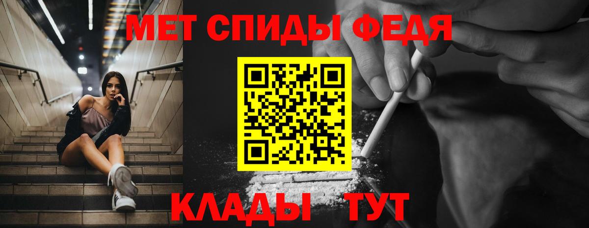 Amphetamine Premium Красноуфимск