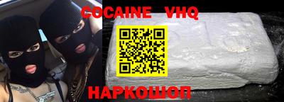 прущие крисы Канаш