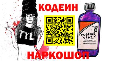прущие крисы Канаш