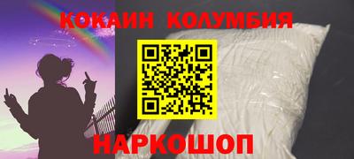 прущие крисы Канаш