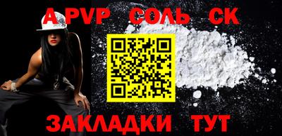 кокаин Кандалакша