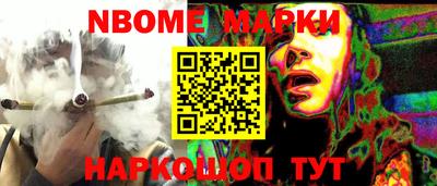 меф VHQ Камышлов