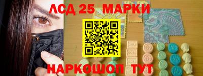 меф VHQ Камышлов