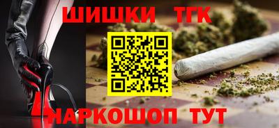 меф VHQ Камышлов