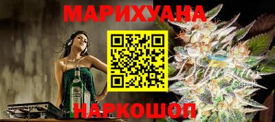 прущие крисы Канаш