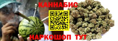 прущие крисы Канаш