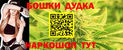 прущие крисы Канаш