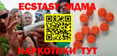прущие крисы Канаш