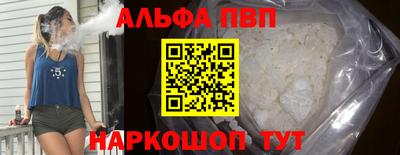 меф VHQ Камышлов