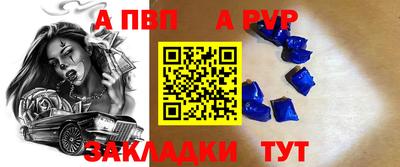 прущие крисы Канаш