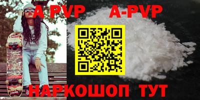 прущие крисы Канаш