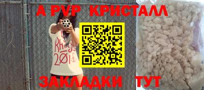 меф VHQ Камышлов