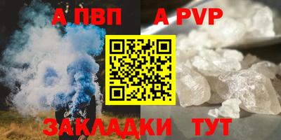 кокаин Кандалакша