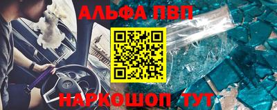 меф VHQ Камышлов