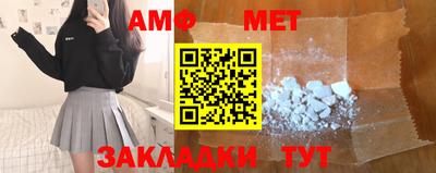 прущие крисы Канаш