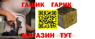 прущие крисы Канаш
