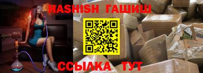 прущие крисы Канаш