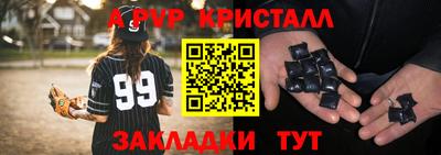 кокаин Кандалакша