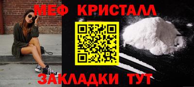 меф VHQ Камышлов