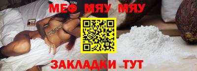прущие крисы Канаш