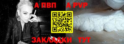 прущие крисы Канаш