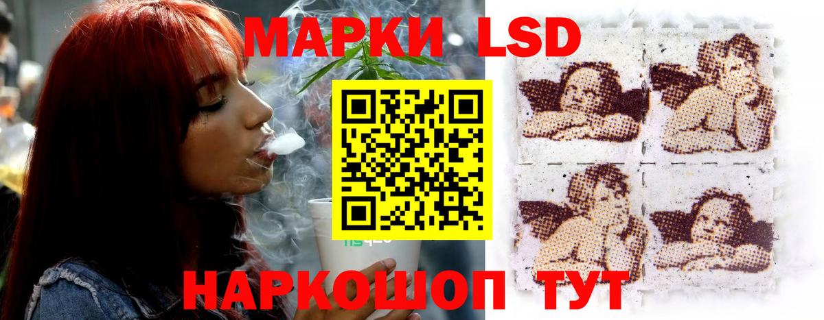 LSD-25 экстази ecstasy  LSD-25 экстази кислота  Красноуфимск  LSD-25 экстази  Вход с VPN 