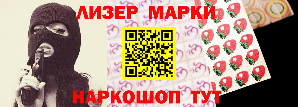 Лсд 25 экстази кислота Красноуфимск
