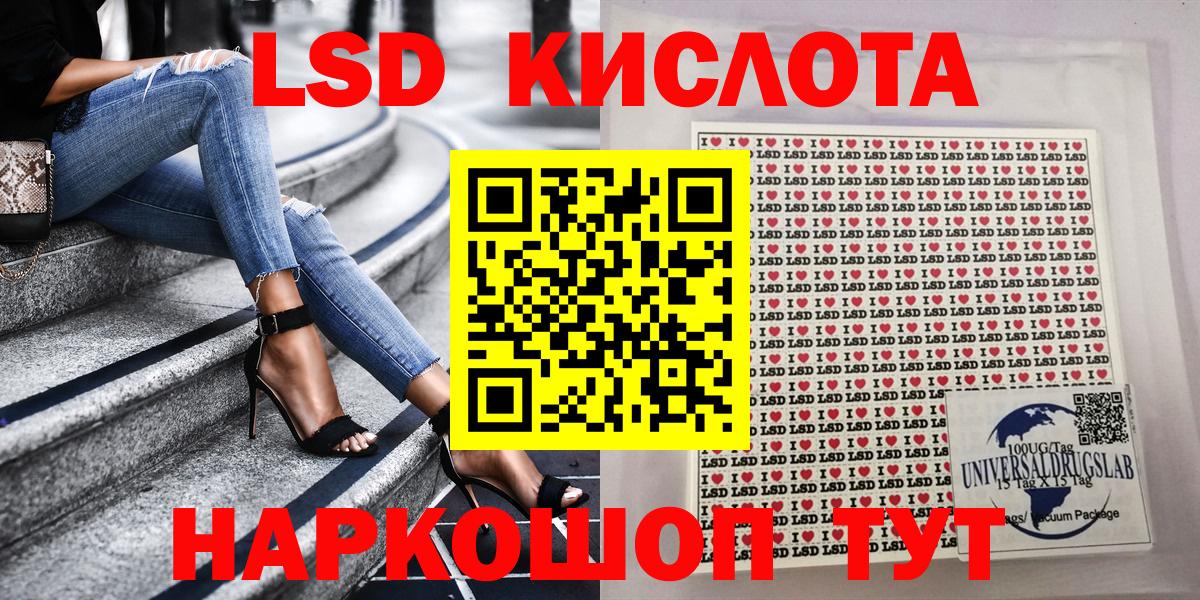 Марки 25I-NBOMe 1,8мг Красноуфимск
