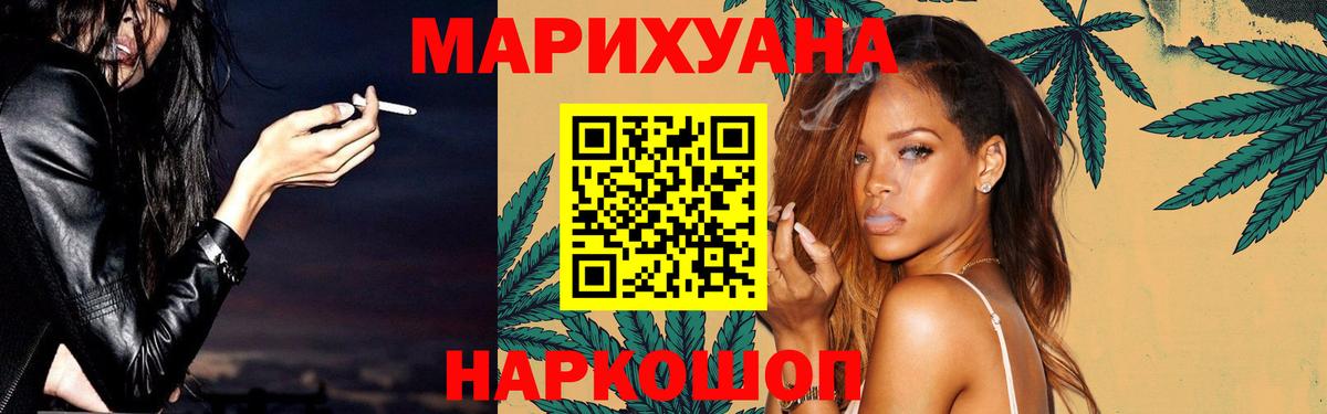 Шишки марихуана планчик  Вход с VPN  МАРИХУАНА план  Конопля план  Красноуфимск  МАРИХУАНА планчик 