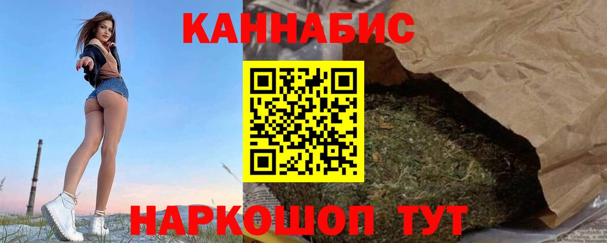 Шишки марихуана Ganja Красноуфимск